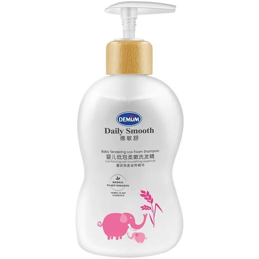 【DEMUM德敏舒】婴儿低泡柔嫩洗发精  200ml 商品图2