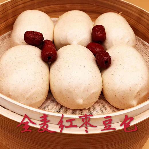 【宫门口全麦红豆包】600g/袋 宫门口馒头铺新作 商品图0