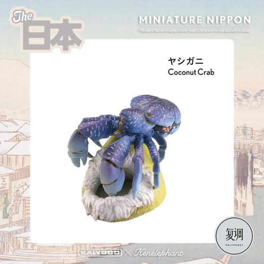 海洋堂 日本风俗特产盲盒 白色 Miniature Nippon 商品图6