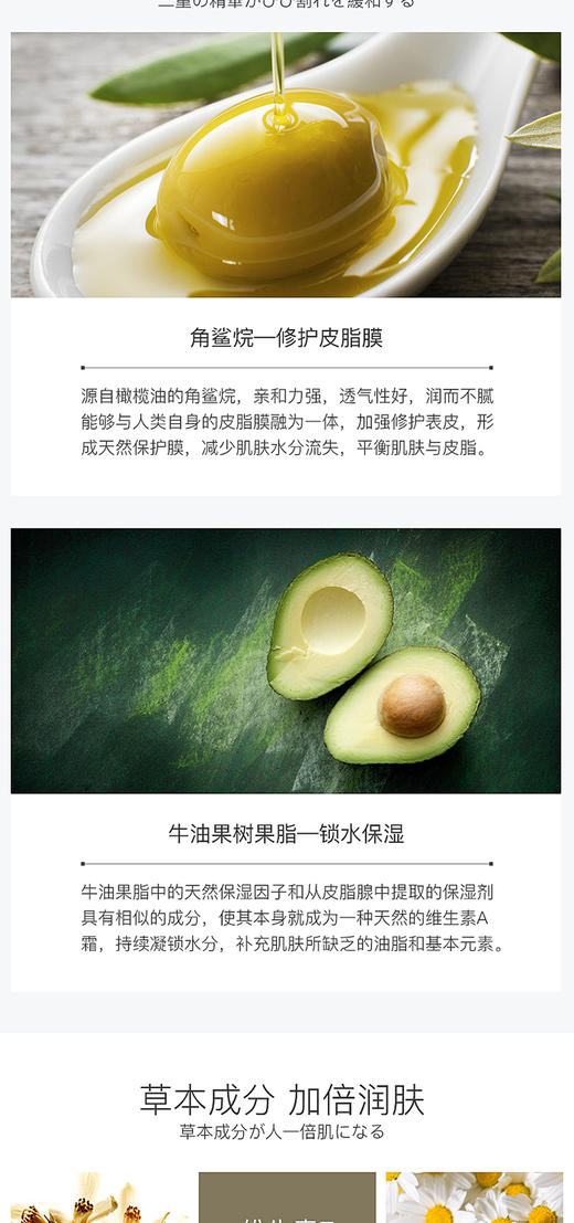 阿拉蕾ARALE润透滋养冻裂修护霜40gJPY带授权招加盟代理 商品图3