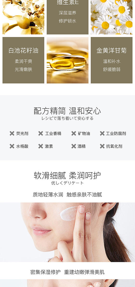 阿拉蕾ARALE润透滋养冻裂修护霜40gJPY带授权招加盟代理 商品图5