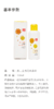 好孩子婴儿金盏花爽身露150mlJPY带授权招加盟代理 商品缩略图5
