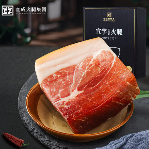 曲靖宣威 宣字火腿 肥瘦块500g/袋 商品图2