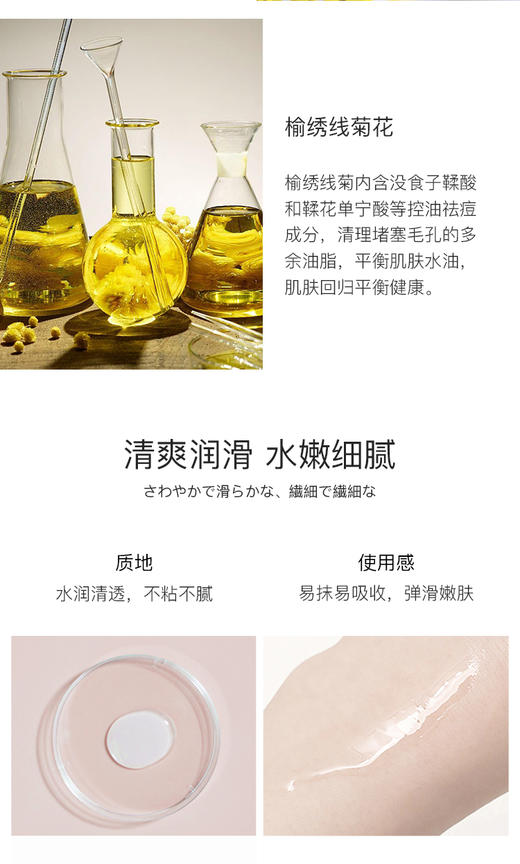 阿拉蕾ARALE毛孔收敛精华水130mlJPY带授权招加盟代理 商品图6