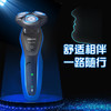 飞利浦剃须刀s5000s5290 商品缩略图2