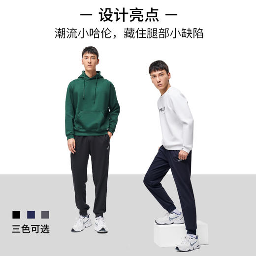 伯希和运动裤男士秋冬新款宽松百搭束脚长裤黑色休闲透气跑步卫裤 111033805 商品图3