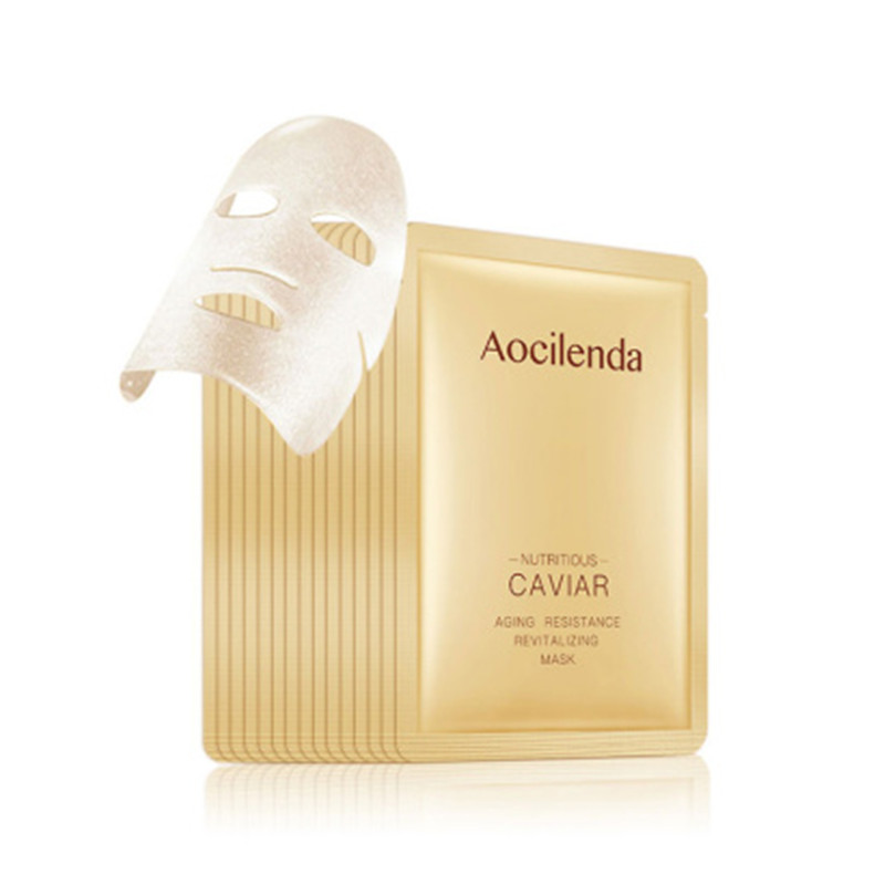澳兰黛AOCILENDA 澳兰黛孕妇专用护肤品孕妇面膜鱼子补水保湿面膜25ml*20片JPY带授权招加盟代理