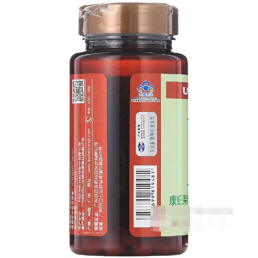 康纽莱牌多种b族维生素片04g100片