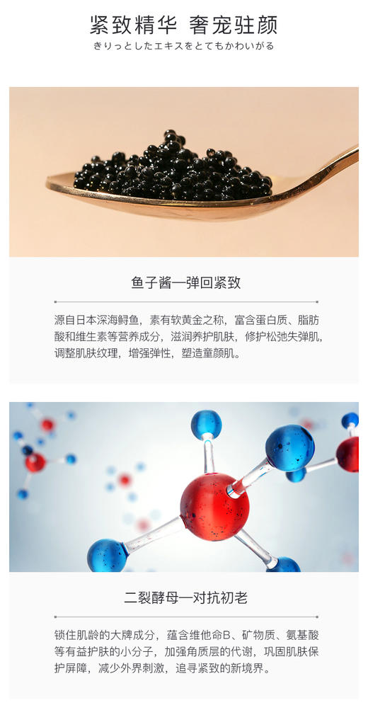 阿拉蕾ARALE 轻龄焕彩面膜贴25ml*6JPY带授权招加盟代理 商品图3