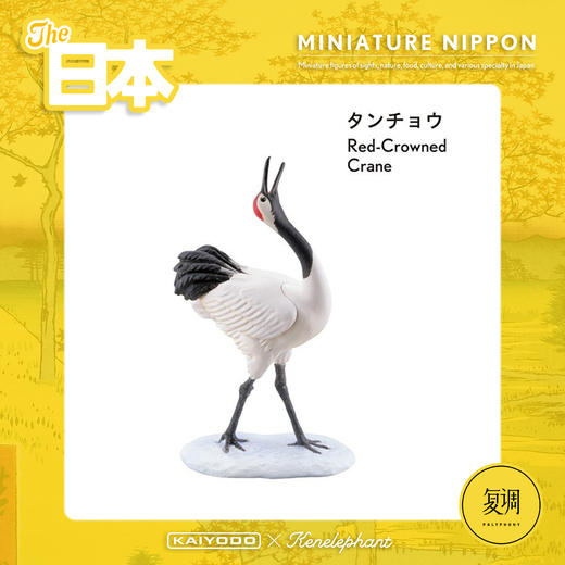 海洋堂 日本风俗特产盲盒 黄色 Miniature Nippon 商品图10