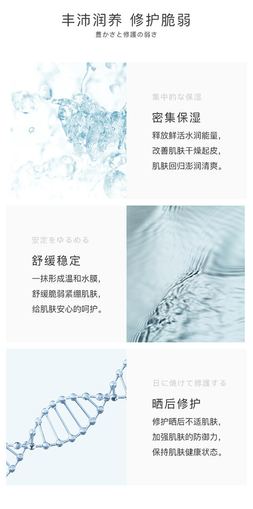 阿拉蕾ARALE清透舒缓修护凝胶300gJPY带授权招加盟代理 商品图2