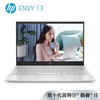 惠普(HP)薄锐ENVY 13-aq1012TU 13.3英寸超轻薄笔记本电脑(i5-10210U 8G 512GSSD UMA...JPY带授权招加盟代理 商品缩略图0