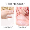 韩国春雨面膜10片/盒 商品缩略图6