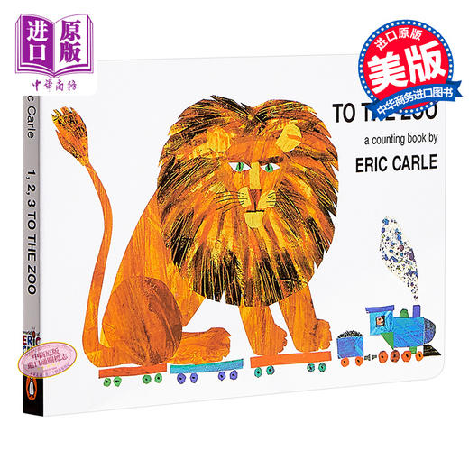 【中商原版】艾瑞卡尔：1.2.3去动物园（纸板书）1, 2, 3 to the Zoo 数字启蒙 简单计数 动物插图 3~6岁 纸板书 英文原版 商品图0