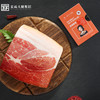 曲靖宣威 宣字火腿 肥瘦块 300g/袋 商品缩略图3