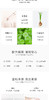 阿拉蕾ARALE轻龄焕彩洗颜乳120gJPY带授权招加盟代理 商品缩略图5