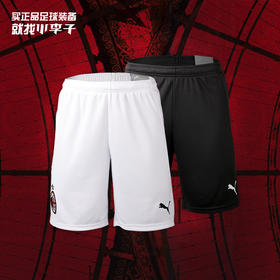 PUMA/彪马 AC米兰20/21赛季客场短裤75728708