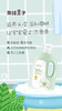 青蛙王子婴儿山茶油洗发沐浴露1.1LmLJPY带授权招加盟代理 商品缩略图3