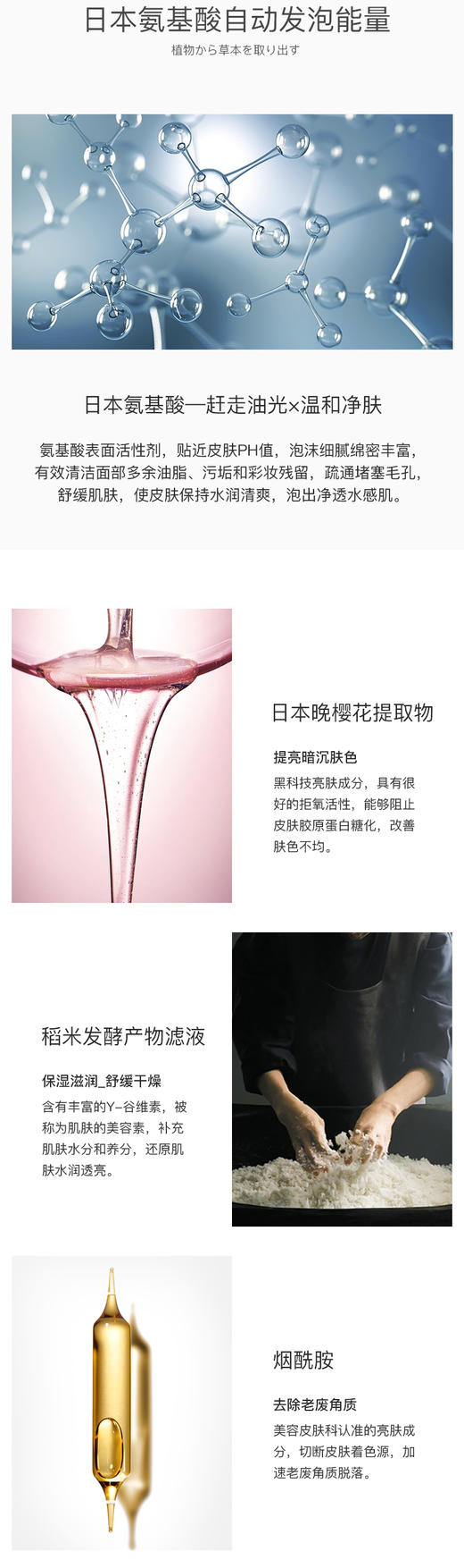 阿拉蕾泡泡面膜深层清洁补水保湿面膜4g*20袋JPY带授权招加盟代理 商品图3