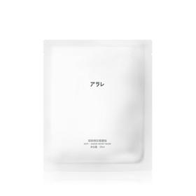 阿拉蕾ARALE轻龄焕彩面膜贴20片JPY带授权招加盟代理