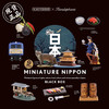 海洋堂 日本风俗特产盲盒 黑色 Miniature Nippon 摆件 潮玩 商品缩略图0