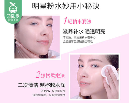 兰蔻清滢柔肤水（大粉水）/1瓶（400ml）限用日期：27年7月补单专用 商品图4