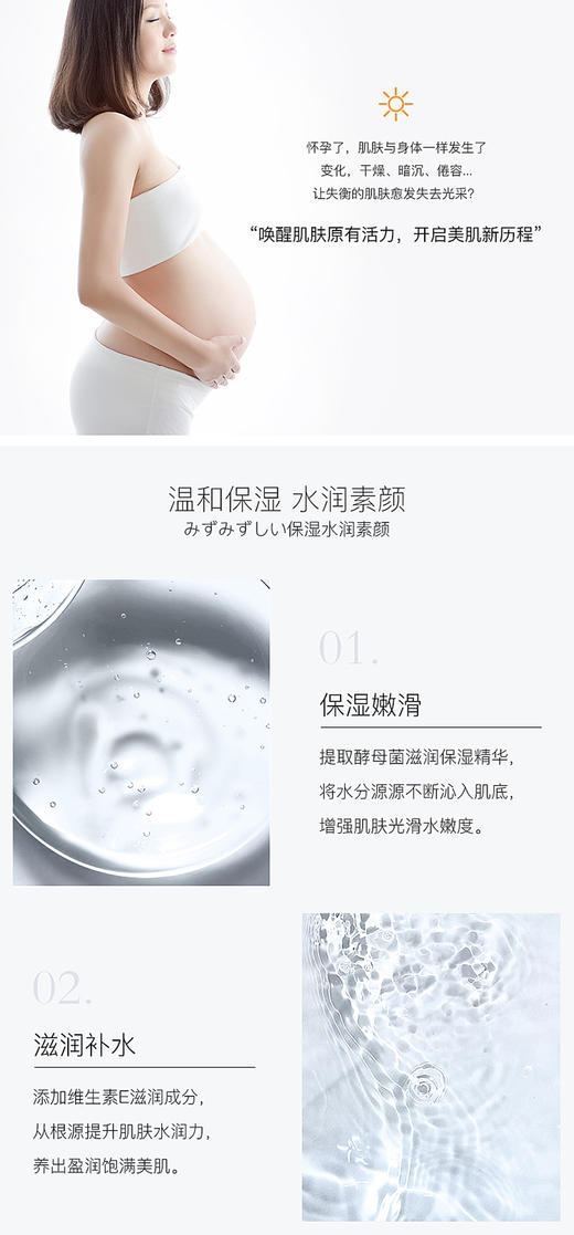  【平价茵芙莎IPSA】日本 阿拉蕾 ARALE 水润清新美肌乳180gJPY带授权招加盟代理 商品图2