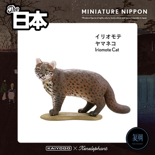 海洋堂 日本风俗特产盲盒 黑色 Miniature Nippon 摆件 潮玩 商品图3