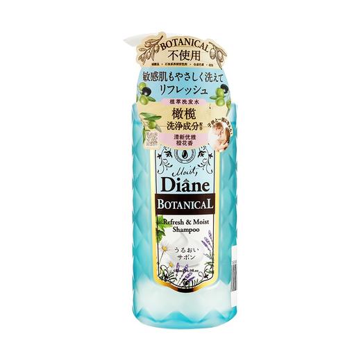 黛丝恩 水润轻盈型 植萃洗发水 480ml 商品图0