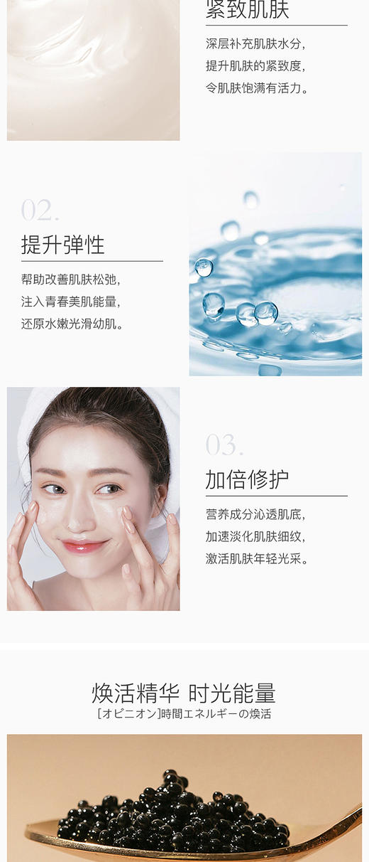 阿拉蕾ARALE轻龄焕彩精华霜50gJPY带授权招加盟代理 商品图2