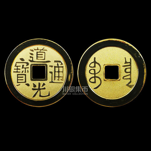 钱到家—传世古币笔筒 赚钱笔筒 商品图6