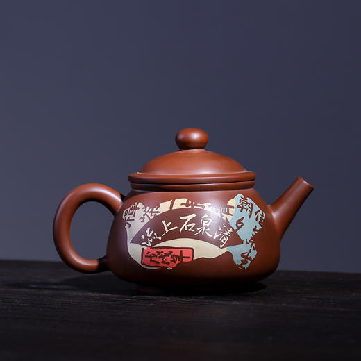 谭惠莲 壶  商品图0