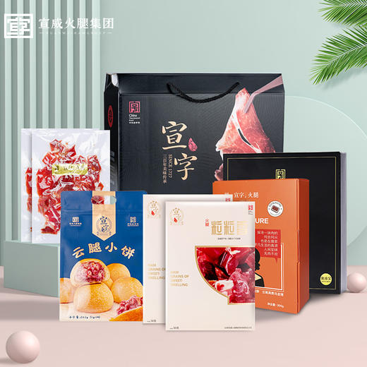 曲靖宣威 宣字火腿 礼包-云腿礼包  1.64kg/盒 商品图3