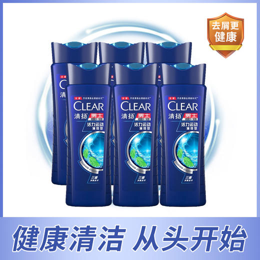 清扬 男士去屑洗发露  活力运动薄荷型 蓝瓶 175g 商品图3