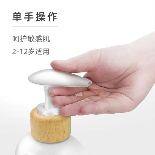 【DEMUM德敏舒】婴儿低泡柔嫩洗发精  200ml 商品图1