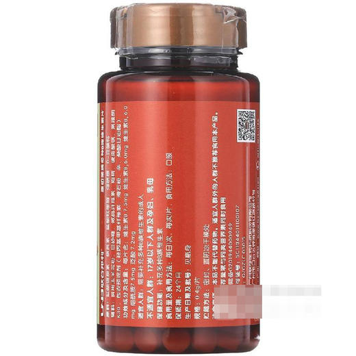 康纽莱牌多种b族维生素片04g100片