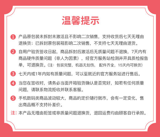 惠普(HP)薄锐ENVY 13-aq1012TU 13.3英寸超轻薄笔记本电脑(i5-10210U 8G 512GSSD UMA...JPY带授权招加盟代理 商品图9