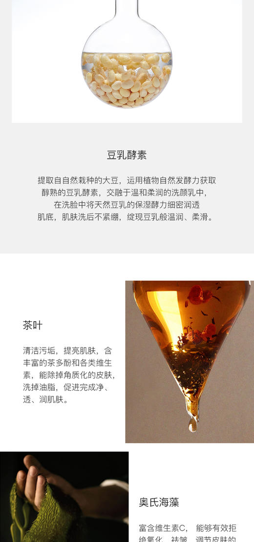 阿拉蕾ARALE水润清新洗颜乳120gJPY带授权招加盟代理 商品图3