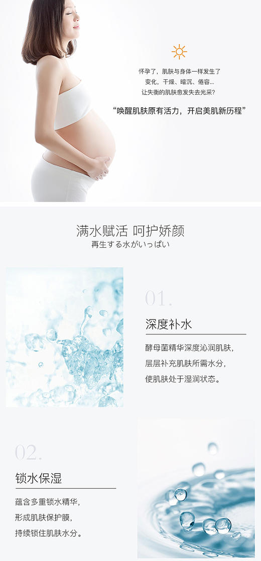 阿拉蕾ARALE水润清新美肌水180mlJPY带授权招加盟代理 商品图2
