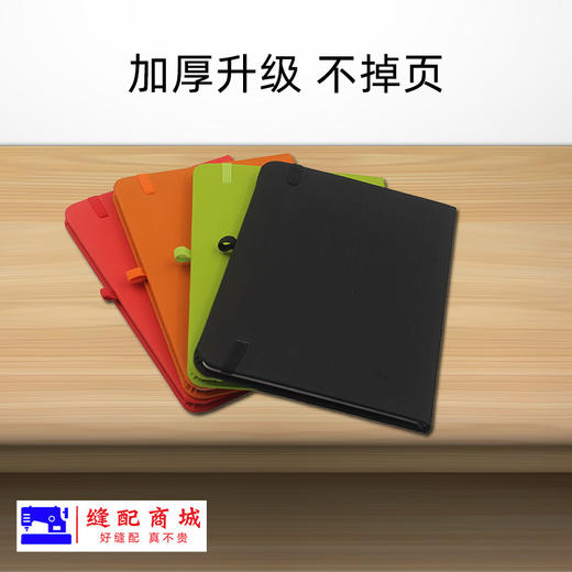 简约封面商务 会议笔记本记事本 记账本 服装记录本 工作本 商品图1