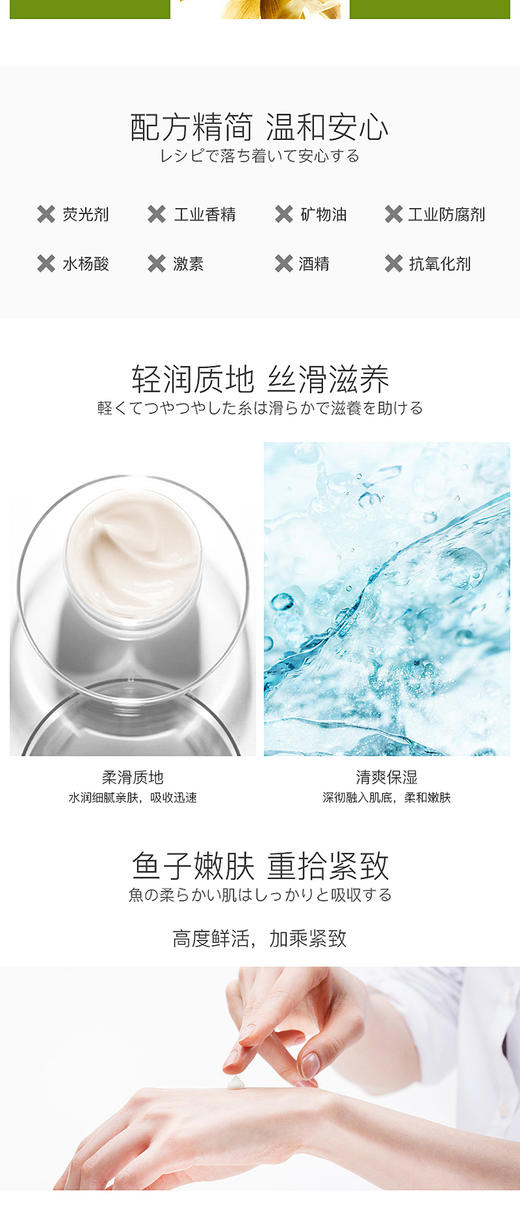 阿拉蕾ARALE轻龄焕彩精华霜50gJPY带授权招加盟代理 商品图5