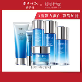 轻熟龄的专属补水套装~