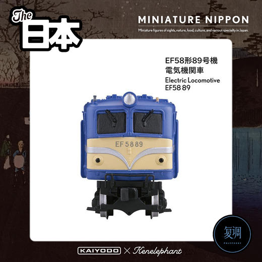 海洋堂 日本风俗特产盲盒 黑色 Miniature Nippon 摆件 潮玩 商品图5