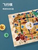 绿龙岛15合1儿童经典飞行棋五子棋跳棋学生益智多功能玩具斗兽棋 商品缩略图1