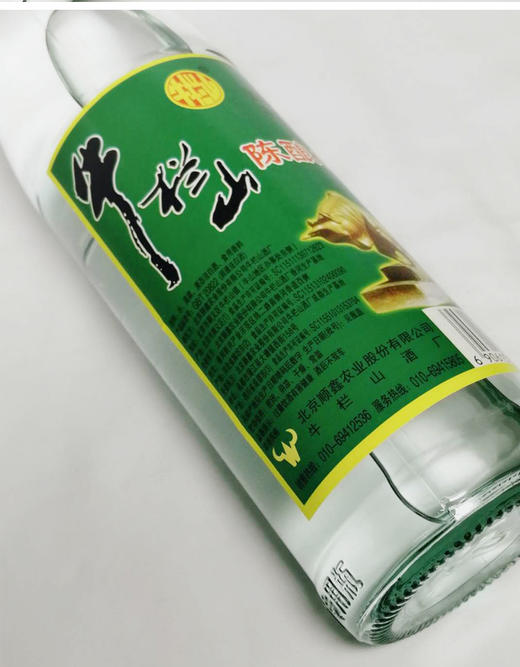 [白酒]牛栏山二锅头白牛二42度500ml 商品图1