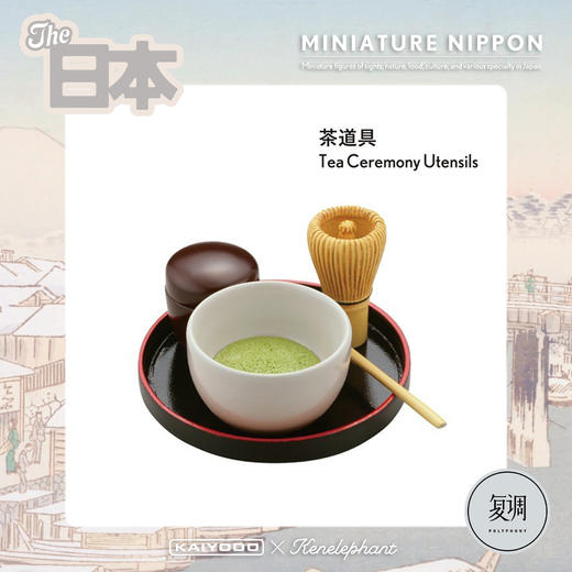 海洋堂 日本风俗特产盲盒 白色 Miniature Nippon 商品图4