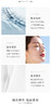 阿拉蕾ARALE轻龄焕彩清莹乳180gJPY带授权招加盟代理 商品缩略图2