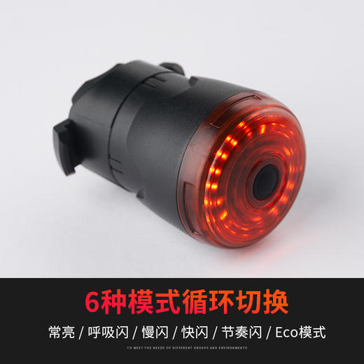 LEADBIKE智能刹车感应轻量化尾灯LD75 商品图4