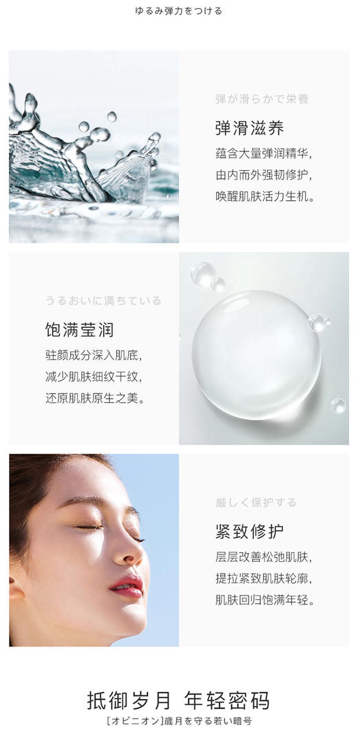阿拉蕾ARALE轻龄焕彩清莹水180mlJPY带授权招加盟代理 商品图2
