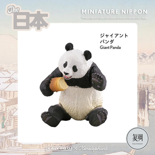 海洋堂 日本风俗特产盲盒 白色 Miniature Nippon 商品图2